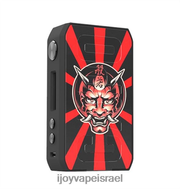 iJOY CIGPET CAPO קִיט FLFJ6229 iJoy review האניה ר
