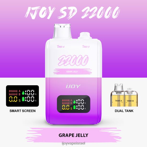 iJOY SD 22000 חַד פַּעֲמִי FLFJ6153 iJoy vape jerusalem ג'לי ענבים