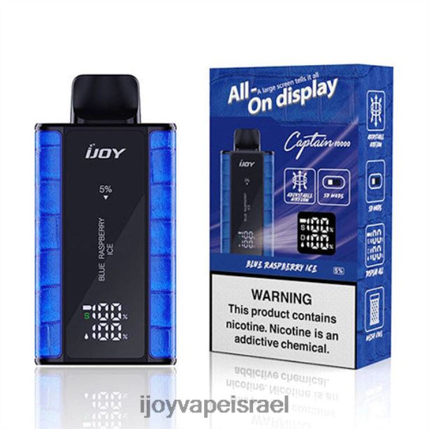 iJOY Bar Captain חַד פַּעֲמִי FLFJ683 iJoy vape jerusalem פטל כחול