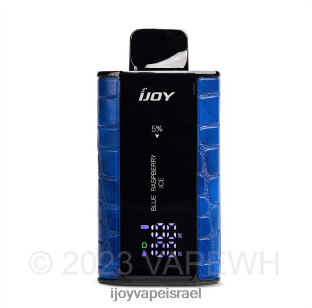 iJOY Captain 10000 vape FLFJ632 iJoy vape ישראל קרח פטל כחול